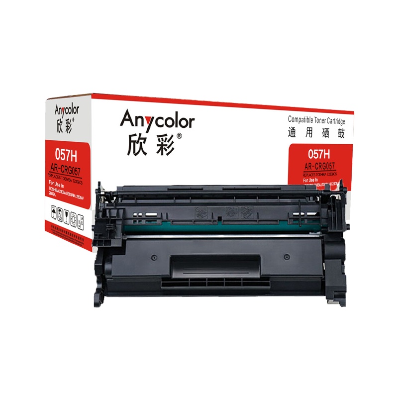 欣彩 CRG-057H大容量 硒鼓 专业版 AR-CRG057不带芯片 3.1K适用佳能 MF449dw MF443dw