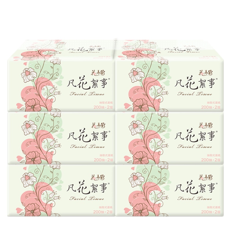花弄影 抽纸 凡花絮事系列 200抽6包 小规格 抽取式 卫生纸巾 餐巾纸 擦手纸 面巾纸 家庭装