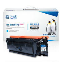 格之格CF361A硒鼓青色适用惠普M553N M553DN M553X M577C M577Z M577F打印机 墨粉盒