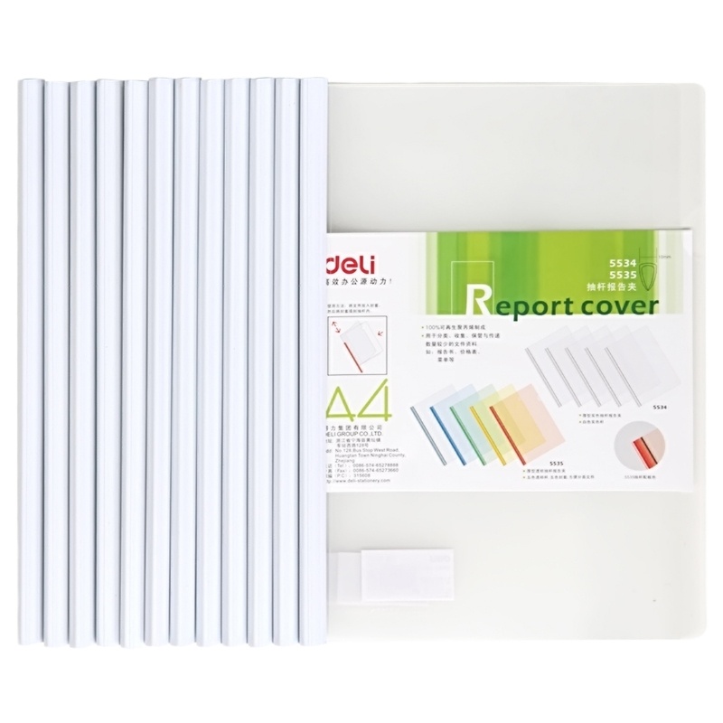 得力(deli) 5534 抽杆夹(白)(只)透明拉杆夹 5只/包