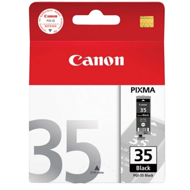 PGI-35黑色墨盒 适用佳能IP110打印机 黑色墨盒