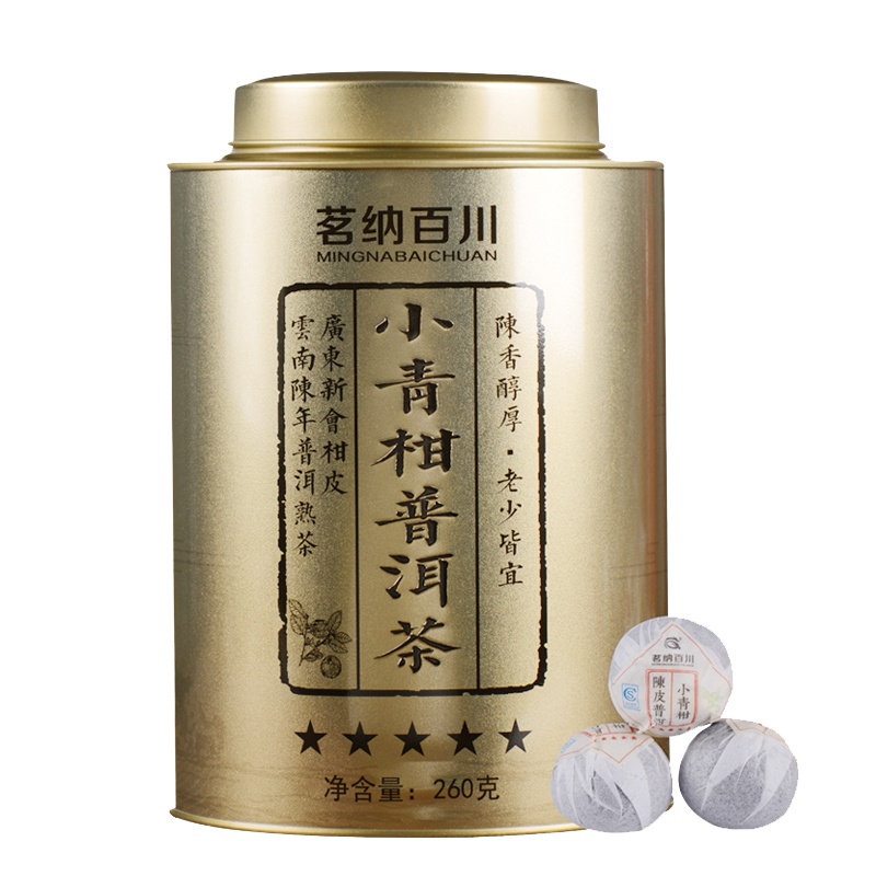 柑普茶橘普柑橘普洱陈皮普洱茶柑普茶新会五星小青柑普洱茶260克