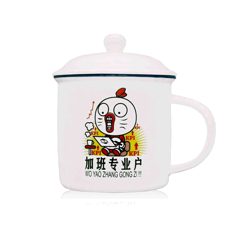 暴走漫画 王尼玛加班专业户陶瓷杯 老干部水杯
