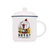 暴走漫画 王尼玛加班专业户陶瓷杯 老干部水杯