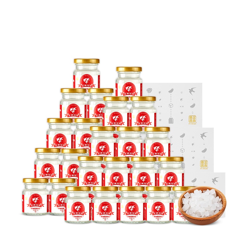 正典燕窝 金丝燕 白燕 冰糖即食燕窝 营养滋补品5盒*6瓶装总计30瓶 家庭分享装 轻奢滋养