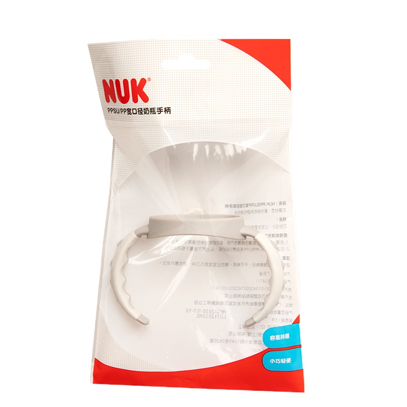 NUK PPSU/PP宽口径奶瓶手柄奶瓶把手