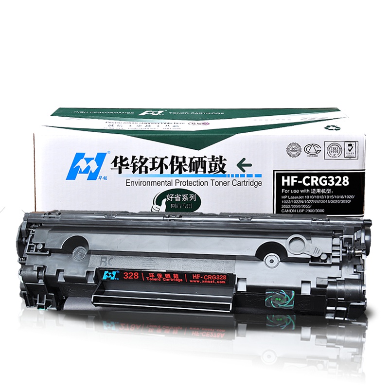 华铭 适用佳能328硒鼓mf4410 4710 4752 4400 ICMF4450/4452 CRG328易加粉硒鼓