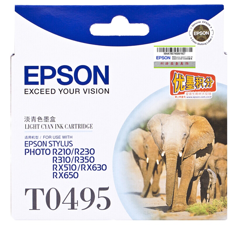 爱普生(EPSON) T0495(C13T049580)浅兰色墨盒 (适用于:R210/R230/310/RX510/650)