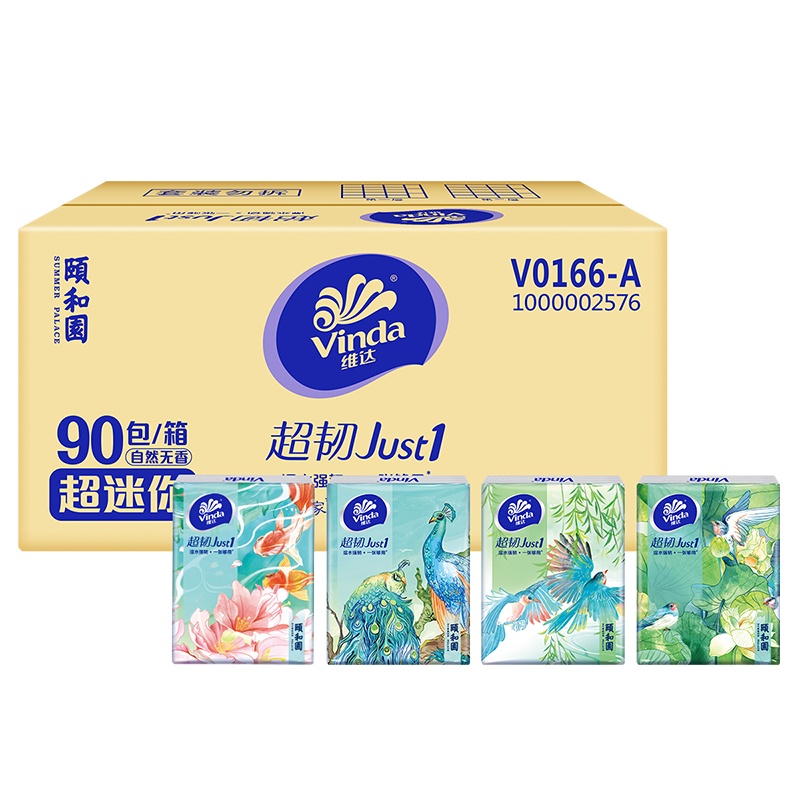 维达(Vinda)超韧Just1颐和园手帕纸4层5张*90包纸巾便携餐巾纸面巾纸(整箱销售)