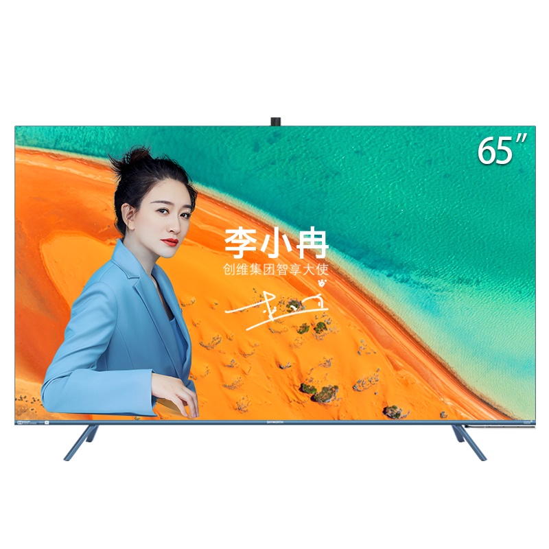 创维电视 65英寸 4K超高清远场声控智慧屏 防蓝光护眼全面屏液晶平板 64G大内存防抖电视机8T65