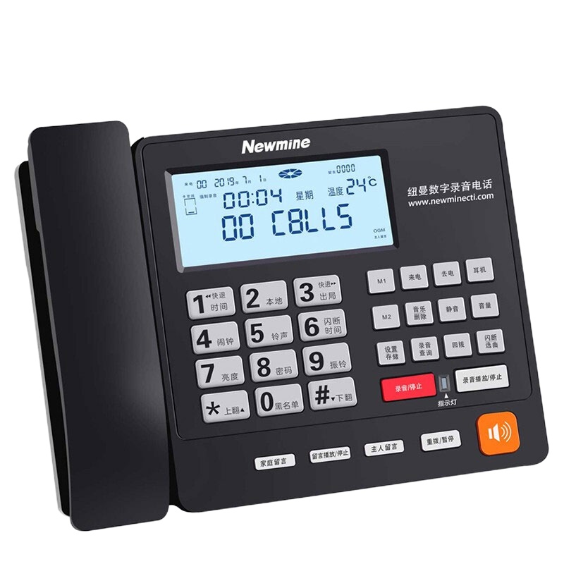 纽曼(Newmine)HL2008TSD-2084(R)64G版 超长录音电话机 商务录音座机 办公固话 自动答录