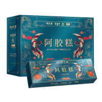[赠原品]固本堂宏济堂联名款阿胶糕200g即食女手工纯传统阿胶膏 厂家直送