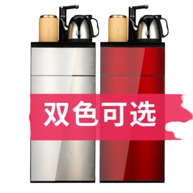 多功能茶吧机 100台起订