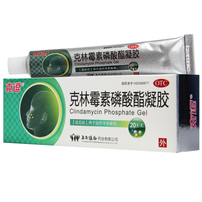 克逗 克林霉素磷酸酯凝胶20g*1支/盒用于治疗寻常痤疮