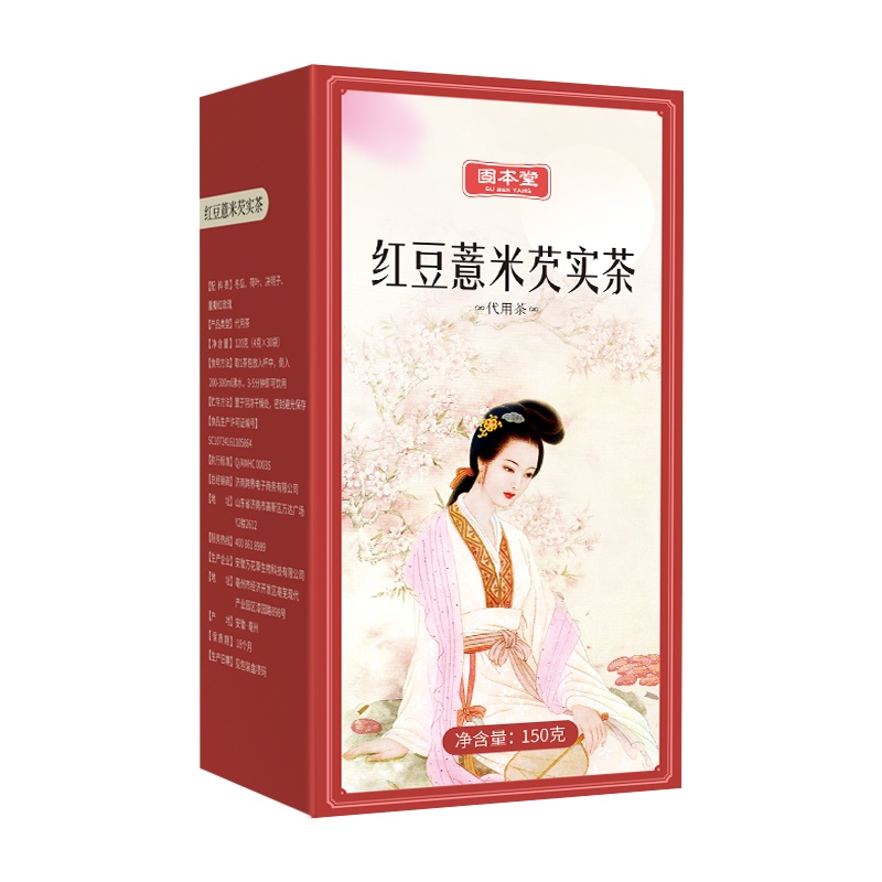 买1发3固本堂红豆薏米茶芡实薏仁茶苦荞芡实茶养生泡水喝150g
