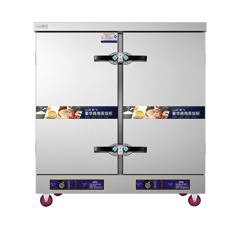 新飞(Frestech)蒸饭柜商用 蒸饭车蒸柜食堂蒸包炉蒸馒头蒸米饭厨房蒸菜机 升级大24盘定时款