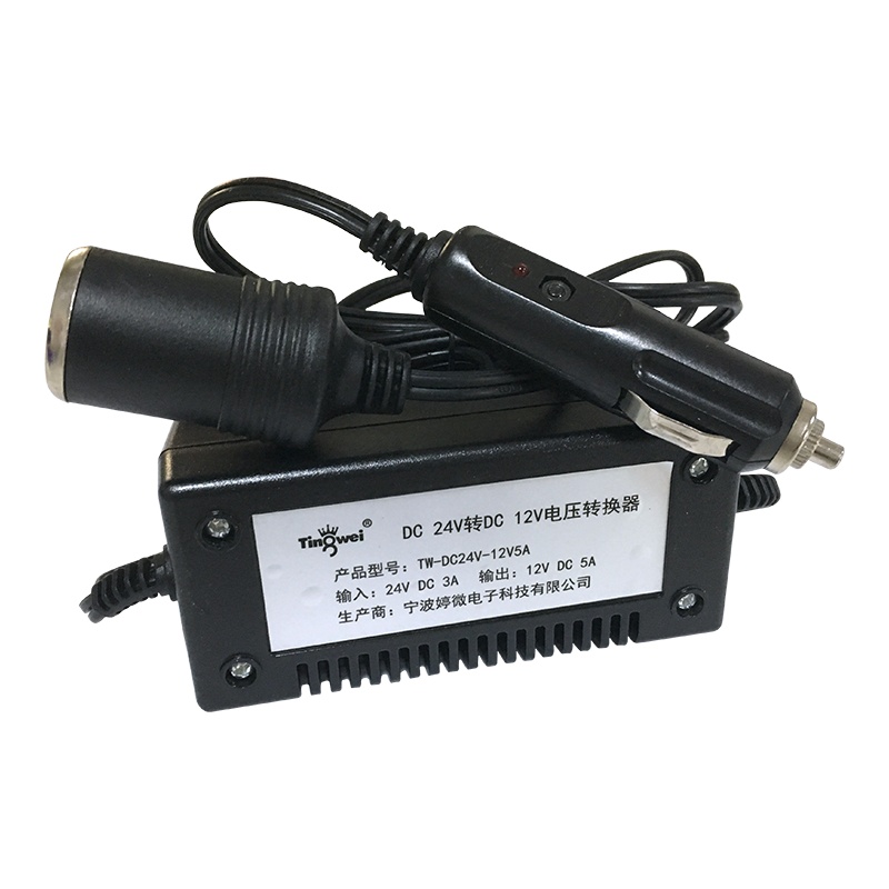 婷微(Tingwei)适配器 24V转12V 车载冰箱货车电源转换器
