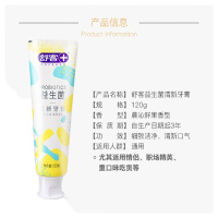 舒客 120g (益生菌) 清新牙膏(计价单位:支)