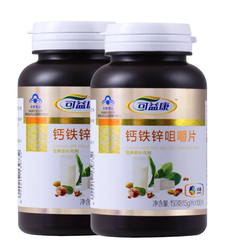 中粮可益康钙铁锌咀嚼片100片*2瓶