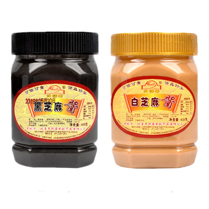 多诺华 纯正黑白芝麻酱混合装各一瓶 400g/瓶 纯正芝麻酱 拌面芝麻酱热干面调料酱无添加花生火锅蘸料