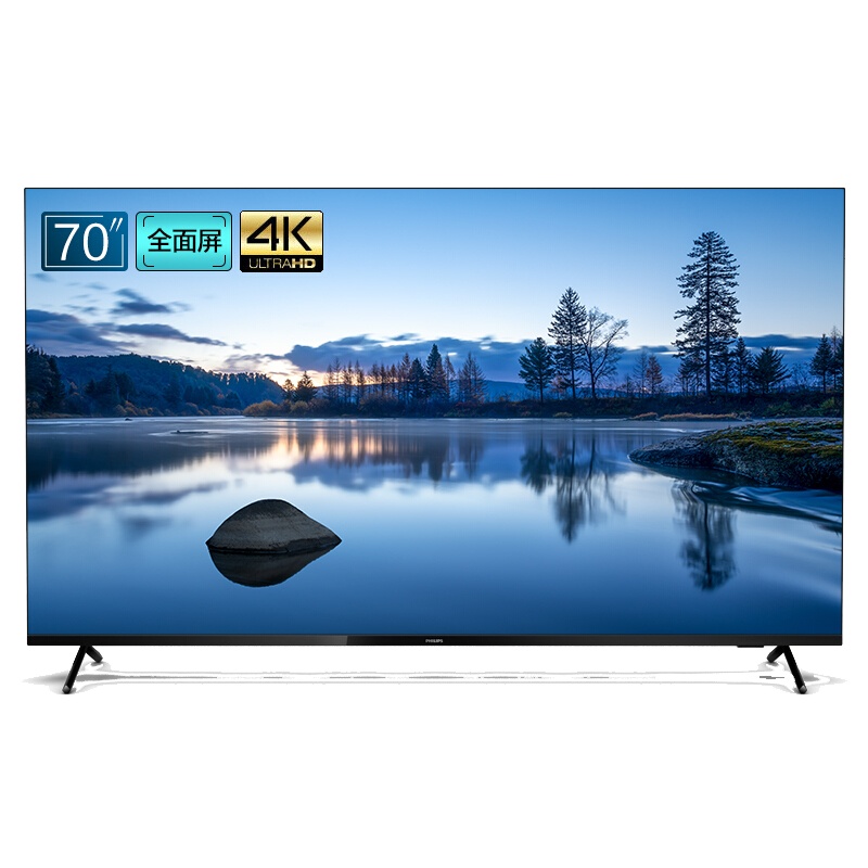 飞利浦 70英寸 4K影院全面屏 2+32G 运动防抖HDR AI蓝牙语音智能电视机 70PUF7395/T3