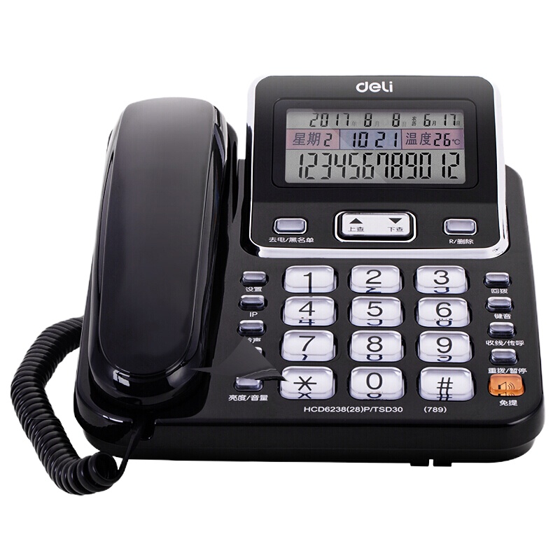 得力(deli) 电话机789 黑色