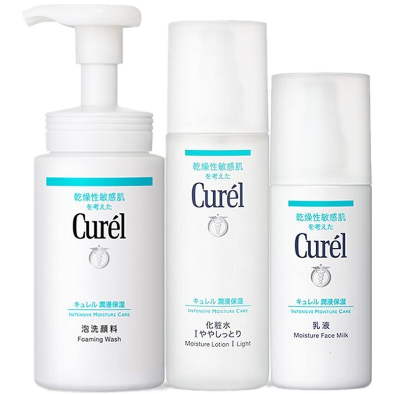 curel日本珂润水乳洗面奶护肤套装3件套 水+乳液+洁面 修复肌肤清爽不粘腻补水保湿控油平衡收缩毛孔