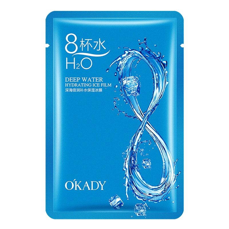 OKADY 八杯水深海倍润补水保湿面膜