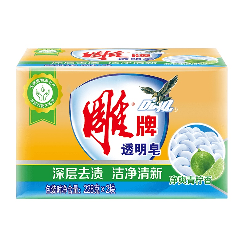 雕牌透明洗衣皂(清柠飘香) 228g*2[纳爱斯]