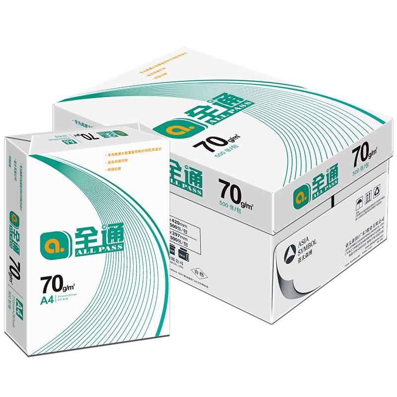 全通复印纸 A4 70g 8包/箱 500张/包N