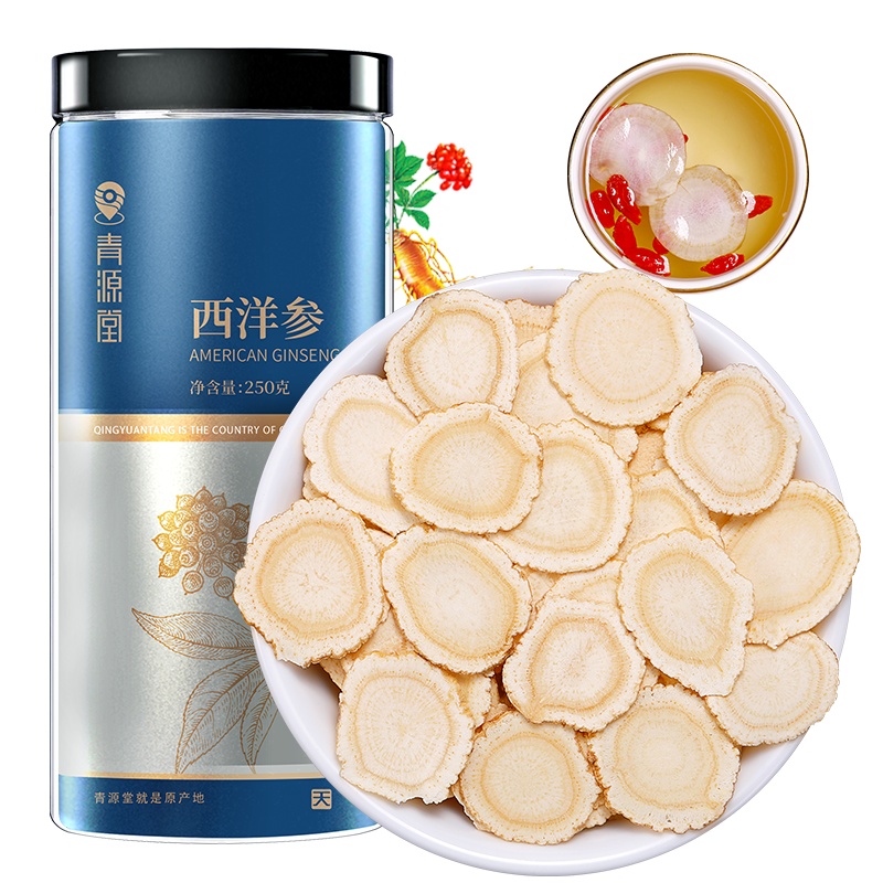 青源堂牌 西洋参切片中片正品 精选无黑片正宗花旗参含片 250克/瓶
