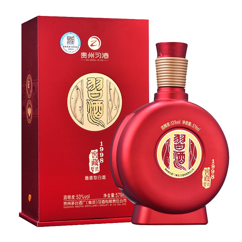 苏宁宜品推荐习酒 窖藏1998 53度 酱香型高度白酒 579ml 单瓶装