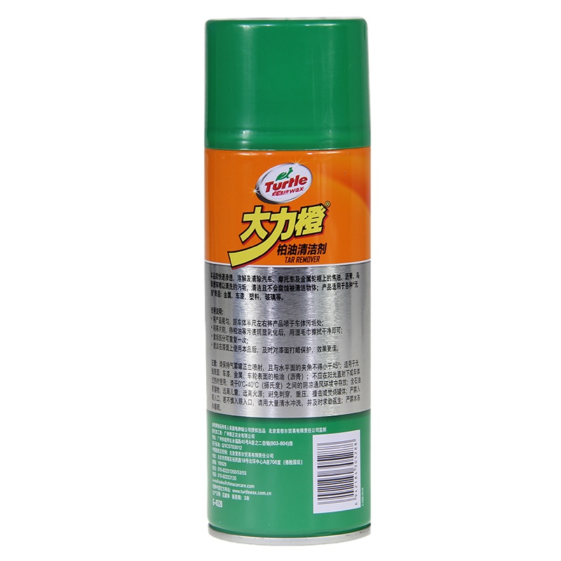 大力橙柏油清洗剂 G-528 除胶剂 汽车漆面虫胶沥青清洁剂 单瓶装