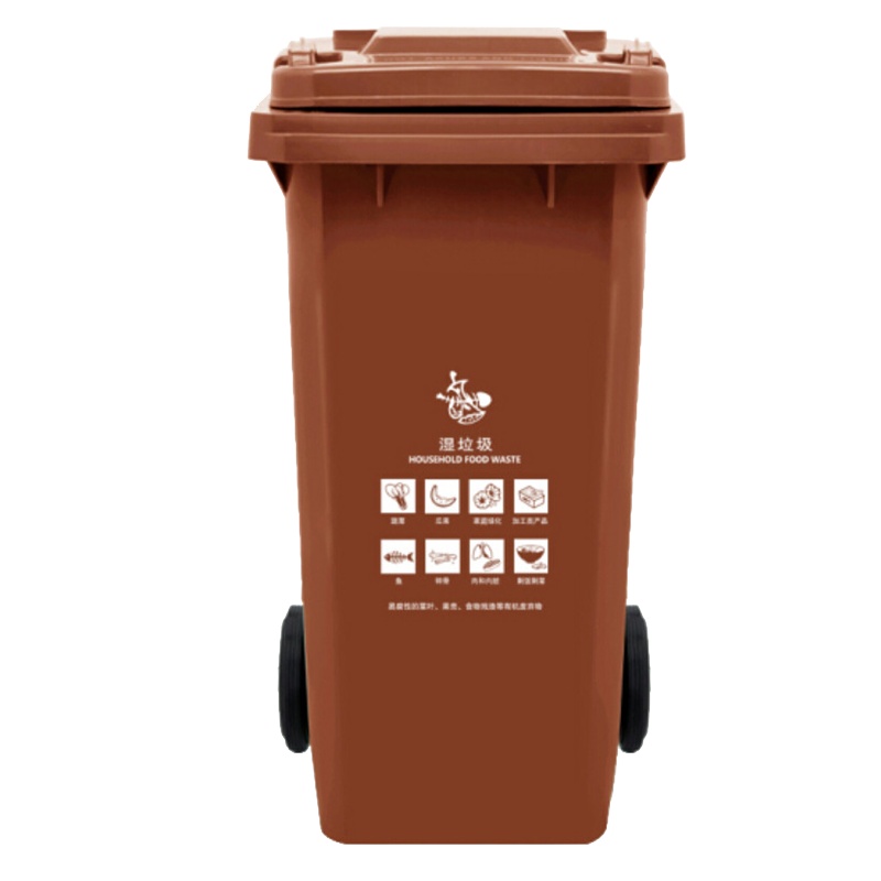 户外车挂式垃圾桶 XTL1003 垃圾分类拉圾筒带盖环卫240L垃圾桶 (个)