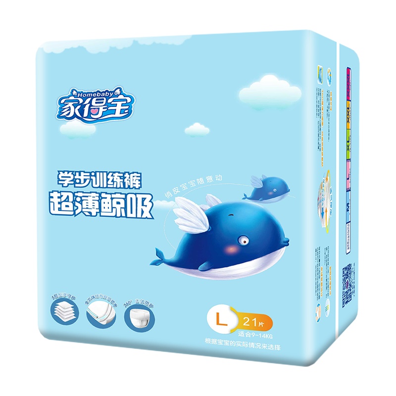 家得宝轻薄鲸吸拉拉裤L21片 裤型纸尿裤 婴儿通用尿不湿 学步成长裤