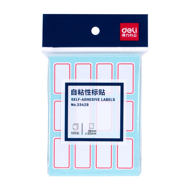 得力 33428 不干胶标签贴纸自粘性标贴纸 12枚/张1440枚18mm×32mm