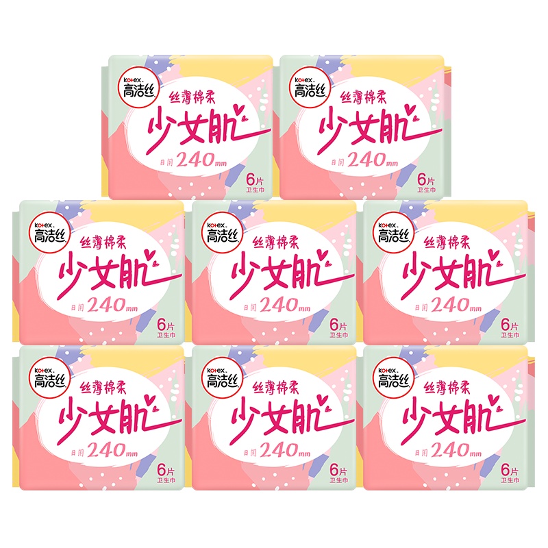 高洁丝少女肌丝薄棉柔日用卫生巾6片*8包48片绵柔纯棉姨妈巾