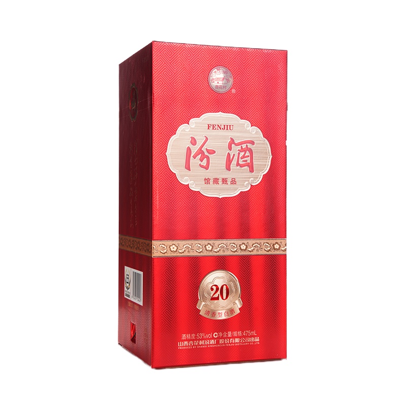 汾酒 馆藏甄品红20 53度 475ml 单瓶