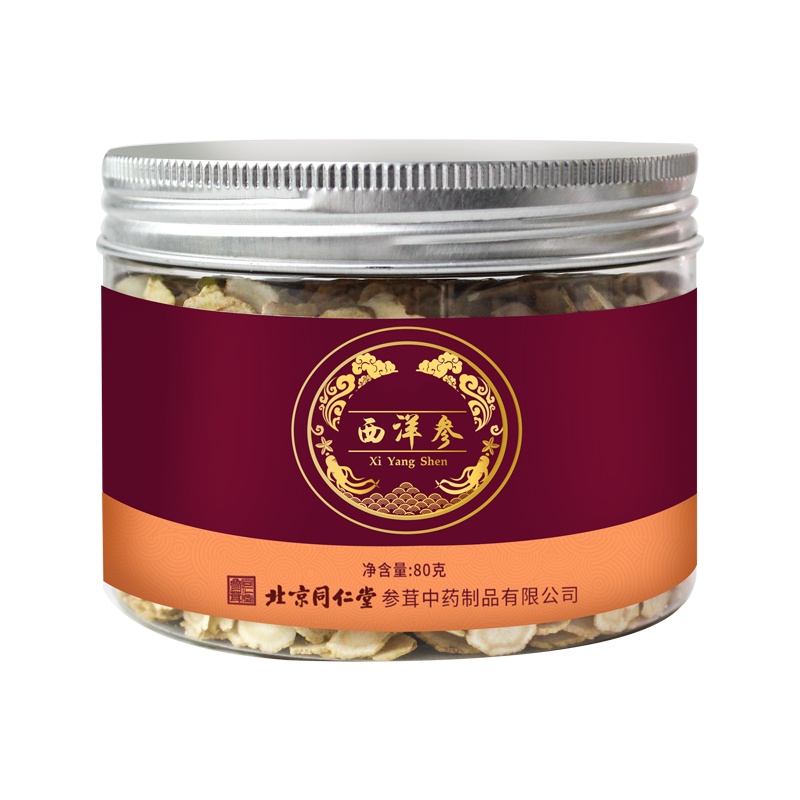 北京同仁堂西洋参切片花旗参含片特级正品长白山人参片整枝