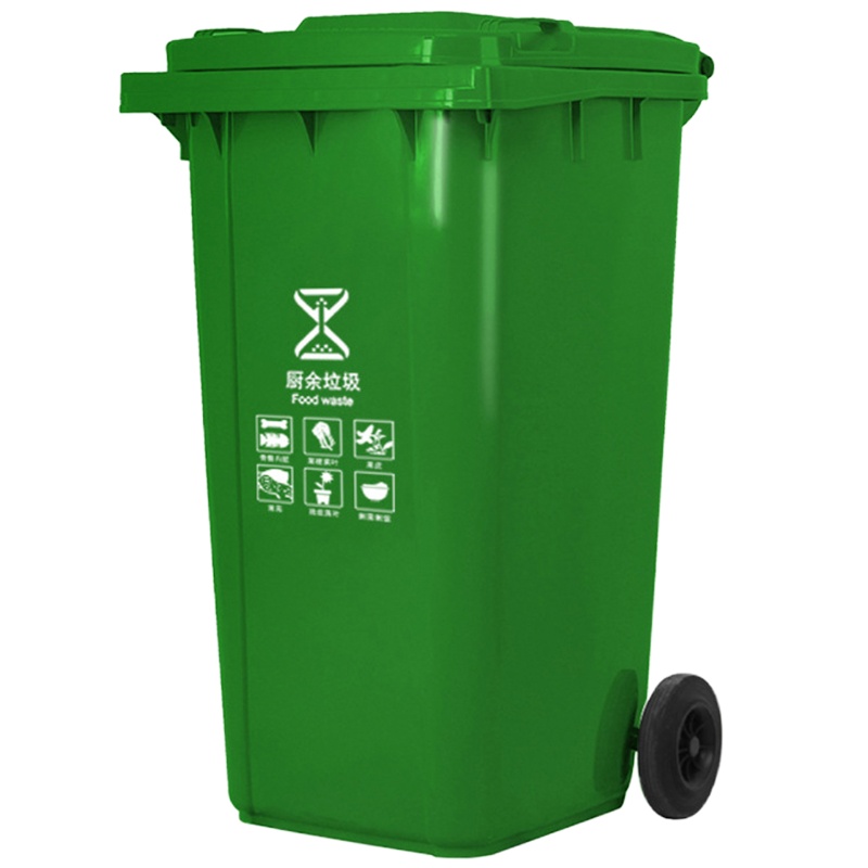 240D-4大号户外垃圾桶 物业环卫带盖挂车 分类垃圾桶 草绿色240L厨余垃圾