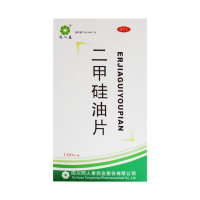 同人泰 二甲硅油片 25mg*100片*1瓶/盒 RK