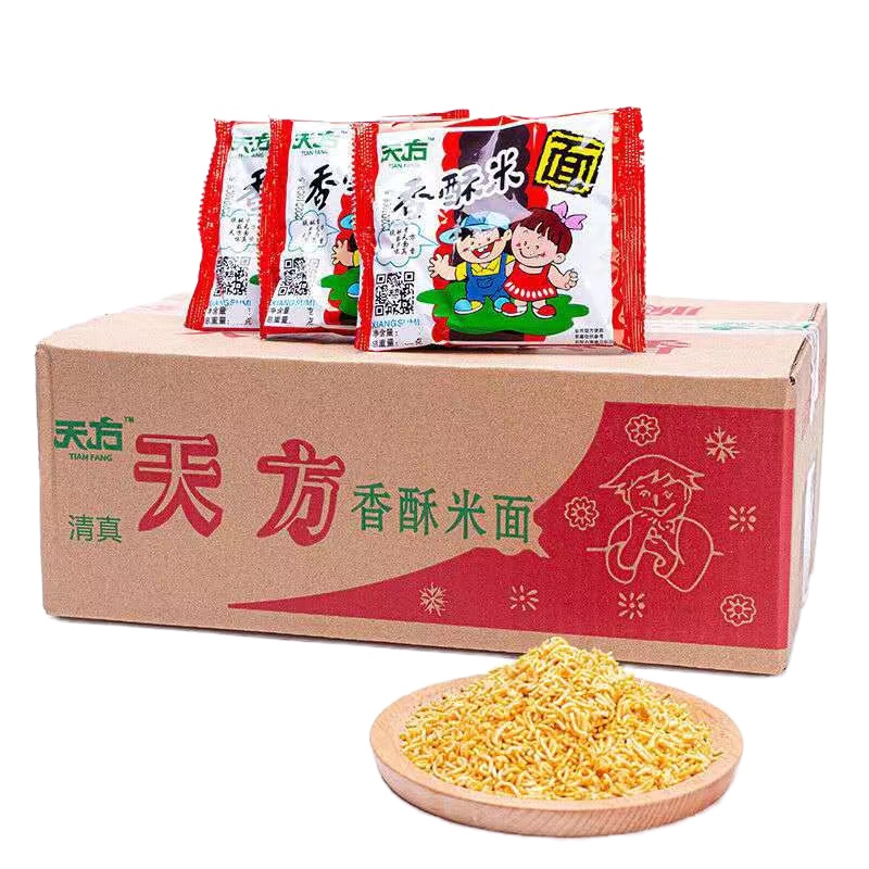 天方香酥米26g*20包干脆面方便面掌心脆碎碎面儿时零食干吃面清真清真怀旧零食