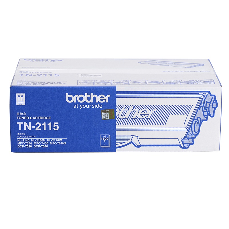 兄弟(brother)原装粉盒TN-2115墨粉/碳粉 黑色 适用兄弟2140 2150 2170