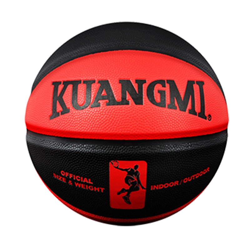狂迷篮球耐磨防滑吸湿PU皮比赛7号篮球