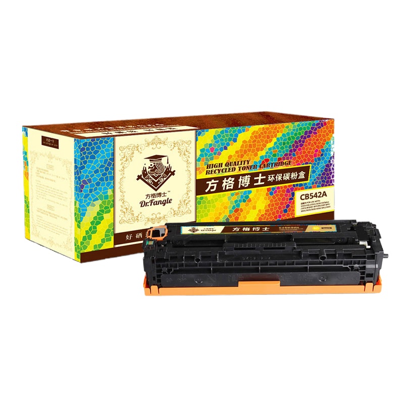 方格博士 CB542A(125A)/316/416黄色硒鼓 适用惠普HP CP1215 1515N 1518NI