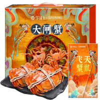 今锦上 大闸蟹礼券666型 公蟹3.5两/只 母蟹2.0两/只 3对6只生鲜螃蟹礼盒 礼品卡 卡券 礼品券