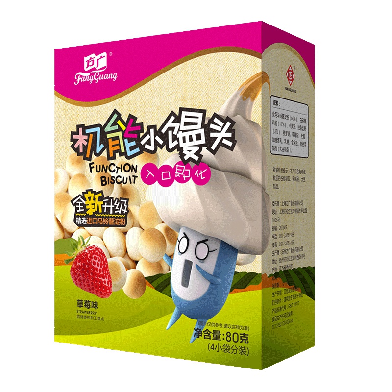 方广 蛋酥小馒头 宝宝零食 机能小馒头草莓味80g/盒装 便携