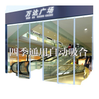 企购优品 磁吸门帘 可定制(按平米计算)