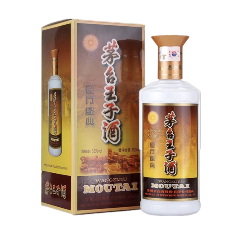 茅台王子酒 酱门经典 53度500ml单瓶装 酱香型高度白酒