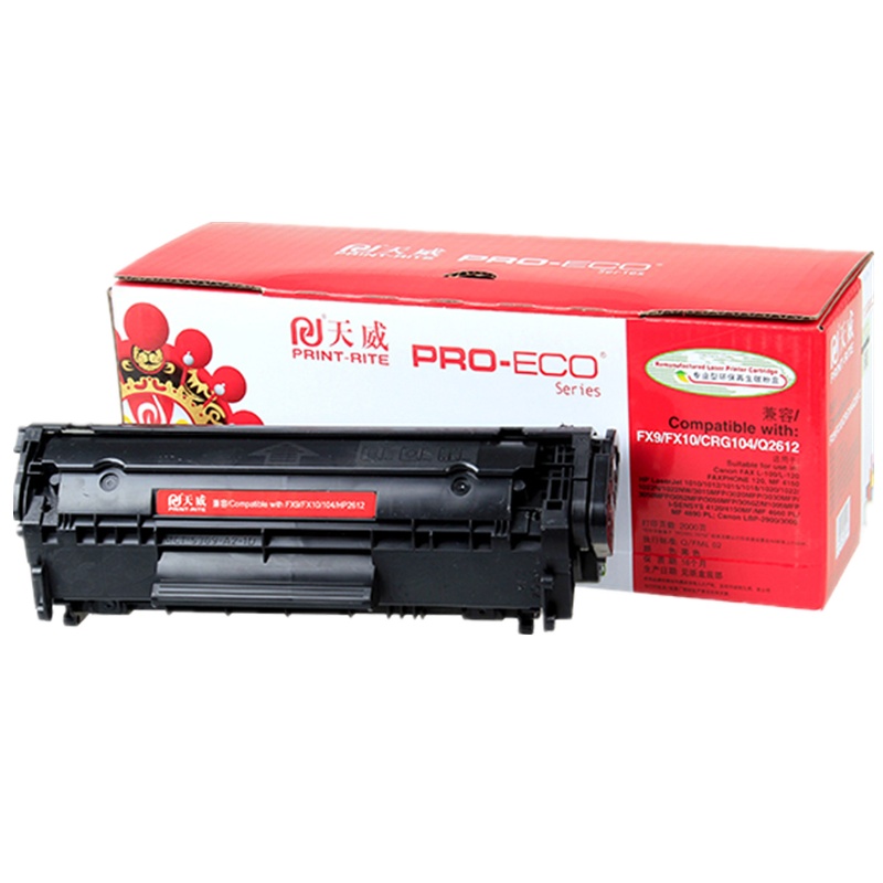 天威(PrintRite)适用CANON-FX9/FX10/104 L160G L120 L120J L160黑硒鼓 专